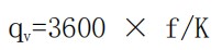 藥劑流量計(jì)原理計(jì)算公式