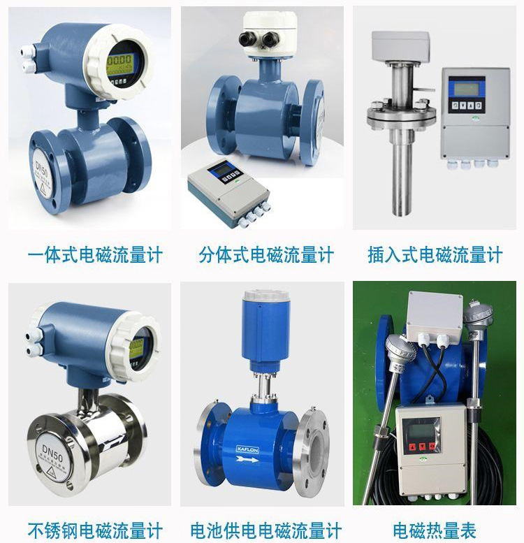 磷酸流量計傳感器分類圖