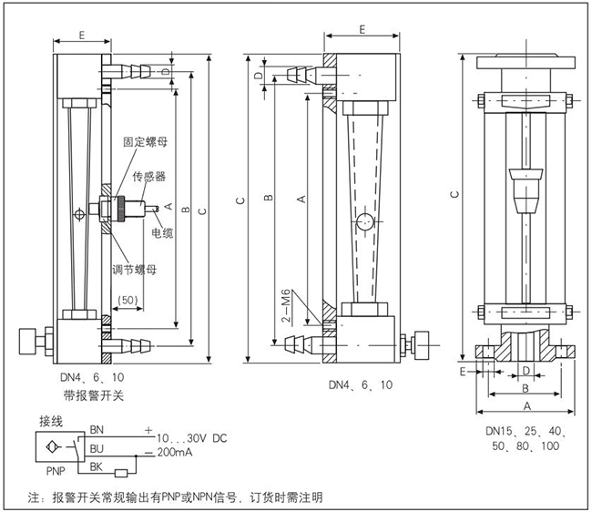 dn50玻璃轉(zhuǎn)子流量計(jì)外形圖