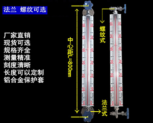 消防水池用玻璃管液位計(jì)